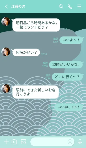 [LINE着せ替え] ジャパニーズ パターン 299の画像4