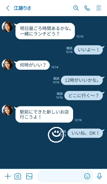 [LINE着せ替え] ミニスマイル* 9の画像4