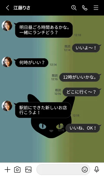 [LINE着せ替え] ブラック キャット 55の画像4