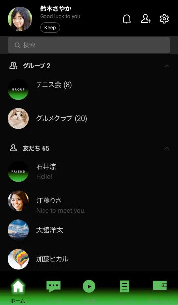 [LINE着せ替え] シンプル ダーク アイコン 32の画像2