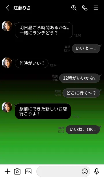 [LINE着せ替え] シンプル ダーク アイコン 32の画像4