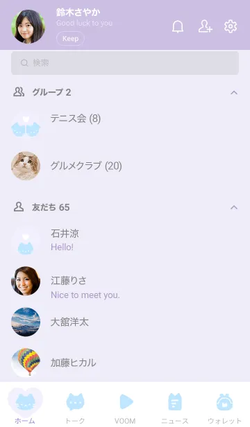 [LINE着せ替え] しんぷる ねこ 05 - 03の画像2