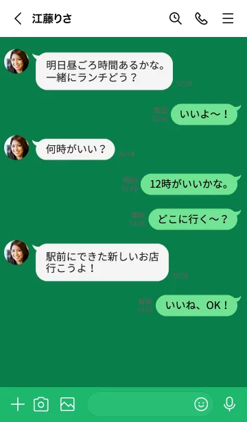 [LINE着せ替え] シンプル アイコン 25の画像4
