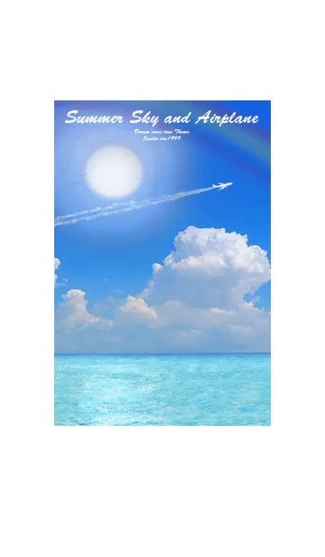 [LINE着せ替え] 願いが叶う♥夏の海と飛行機雲の画像1