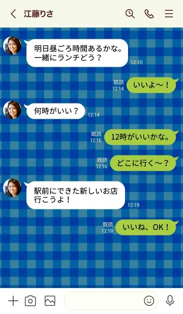 [LINE着せ替え] ザ ハート チェック 273の画像4