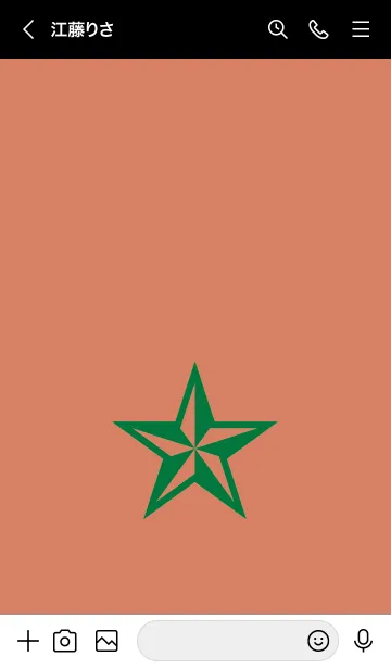 [LINE着せ替え] ロックスター _53の画像3