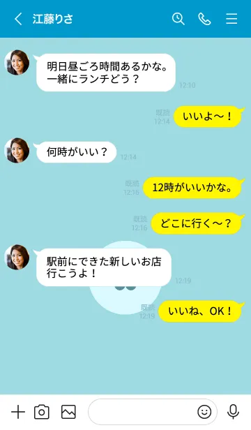 [LINE着せ替え] ミニ フラワー 130の画像4