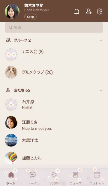 [LINE着せ替え] マーブルとデイジー♦ピンクパープル09_1の画像2