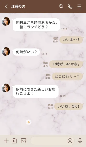 [LINE着せ替え] マーブルとデイジー♦ピンクパープル09_1の画像4