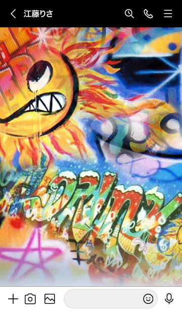 [LINE着せ替え] グラフィティ8#の画像3