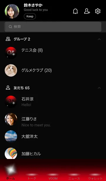 [LINE着せ替え] V-NO.3の画像2