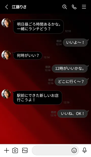 [LINE着せ替え] V-NO.3の画像4