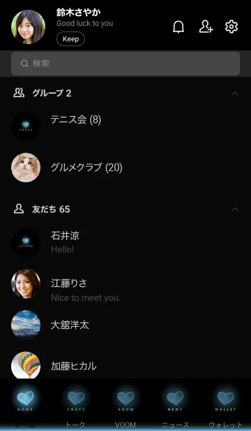 [LINE着せ替え] HEART LIGHT - MEKYM 27の画像2