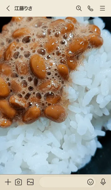 [LINE着せ替え] 納豆ごはんの丼の画像3