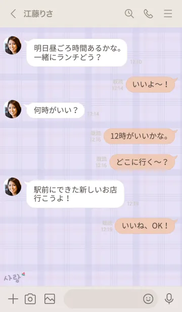 [LINE着せ替え] 韓国チェック柄<すいか>パープルの画像4