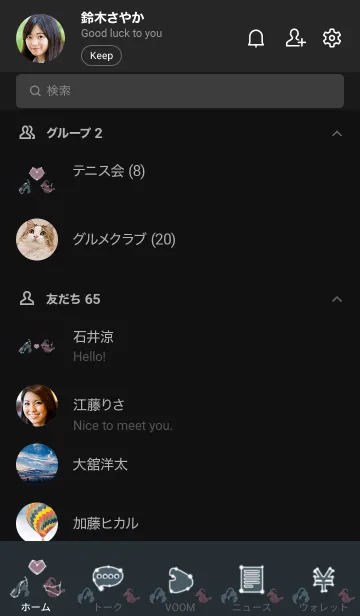 [LINE着せ替え] ekst赤やぎざラブブルー（さそりざ）の画像2