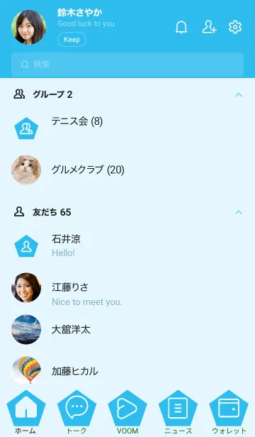 [LINE着せ替え] blue color I04の画像2