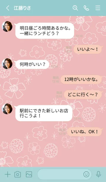 [LINE着せ替え] 白い花 くすみカラー3の画像4