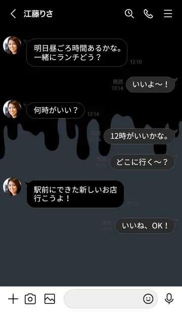 [LINE着せ替え] BAD RABBIT-MEKYM 15の画像4