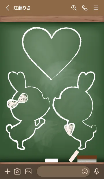 [LINE着せ替え] blackboard rabbit 12の画像2