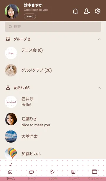 [LINE着せ替え] 水玉ノートの着せかえ/くすみレッドの画像2