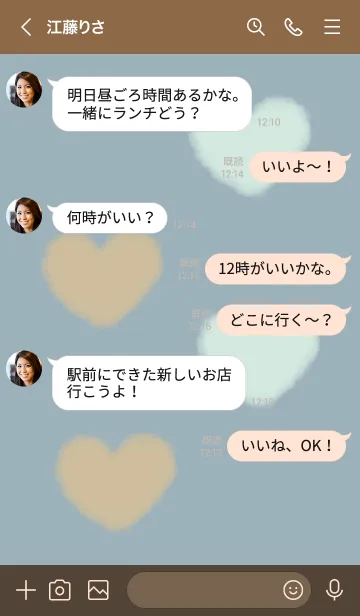 [LINE着せ替え] もこもこハート -ベージュ ブルー- 北欧の画像4