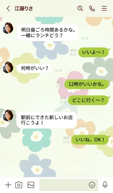 [LINE着せ替え] 北欧風 お花リース13の画像4