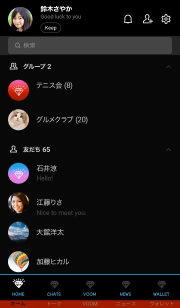 [LINE着せ替え] グラデーション ダイアモンド  150の画像2