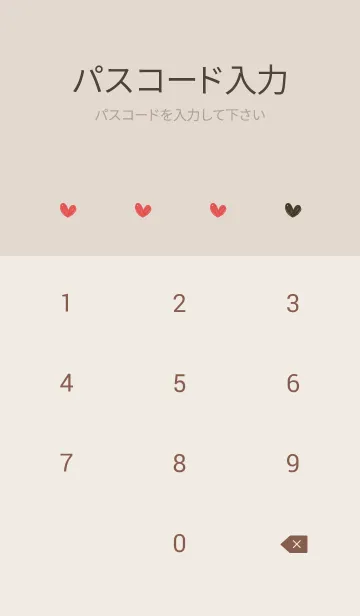 [LINE着せ替え] ピンクベージュと手書きハート。の画像4