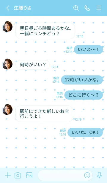 [LINE着せ替え] 水玉ノートの着せかえ/ライトブルーの画像4