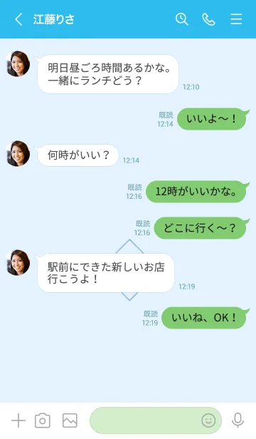 [LINE着せ替え] ザ ロック スター _238の画像4