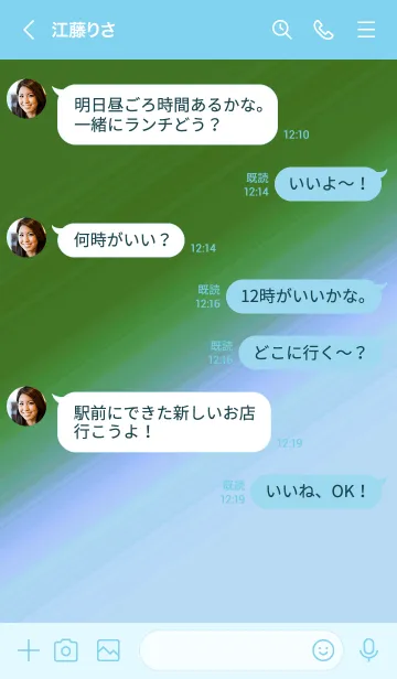 [LINE着せ替え] グラデーション 99の画像4