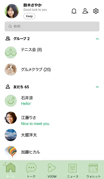 [LINE着せ替え] スマイル＆花火-シルバーグリーンの画像2