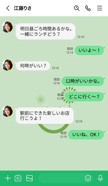 [LINE着せ替え] スマイル＆花火-シルバーグリーンの画像4