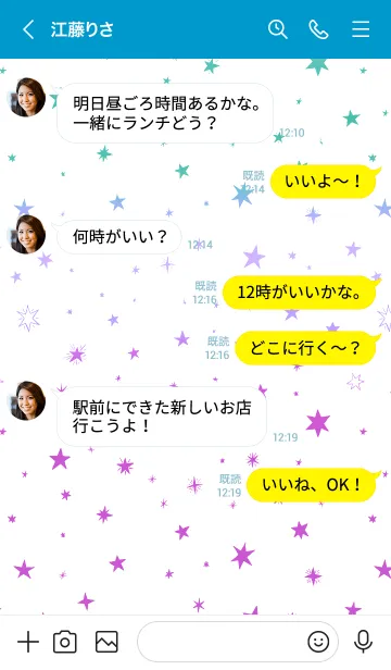 [LINE着せ替え] ミニ スターズ _33の画像4