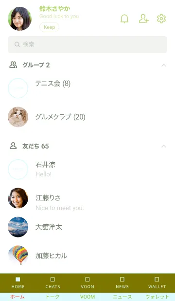 [LINE着せ替え] シンプル デザイン -シカク- 101の画像2