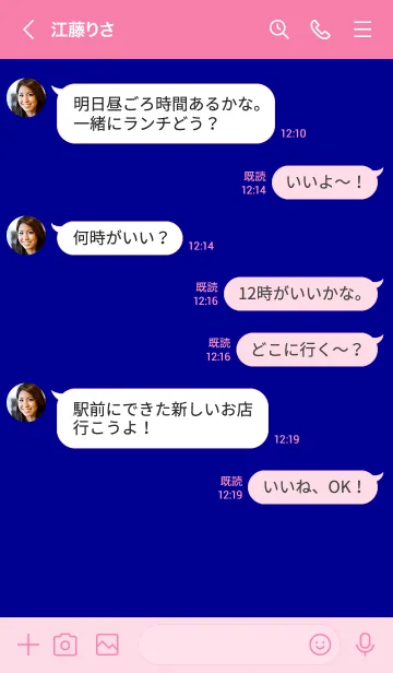 [LINE着せ替え] シンプル _110の画像4