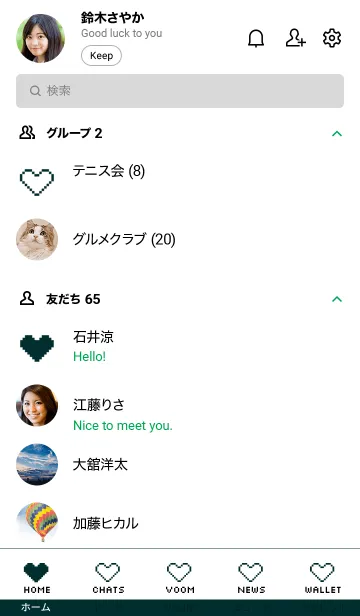 [LINE着せ替え] シンプル ドット ハート 032の画像2