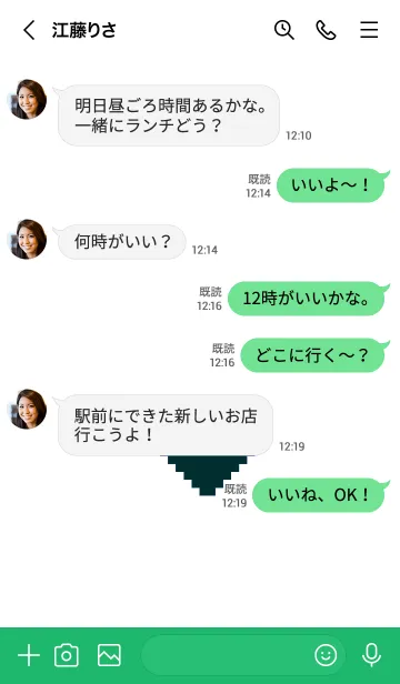 [LINE着せ替え] シンプル ドット ハート 032の画像4
