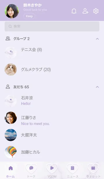 [LINE着せ替え] マーブルとハート2♥パープル07_1の画像2