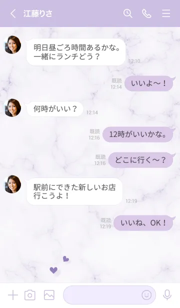 [LINE着せ替え] マーブルとハート2♥パープル07_1の画像4