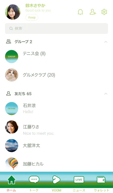[LINE着せ替え] シンプル グラデーション _43の画像2