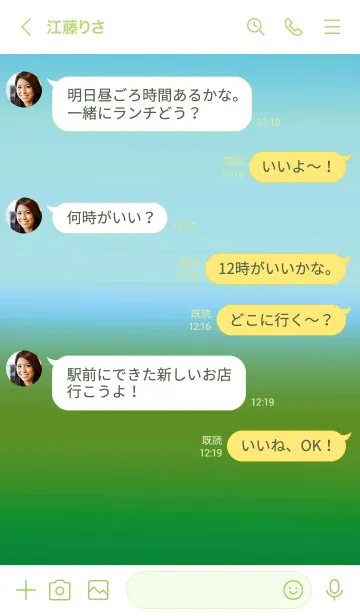 [LINE着せ替え] シンプル グラデーション _43の画像4