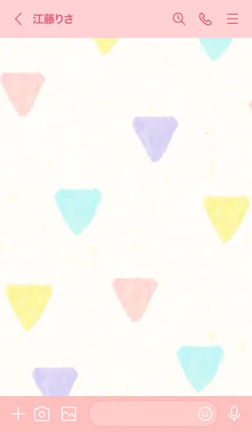 [LINE着せ替え] 水彩パステル三角 17の画像3