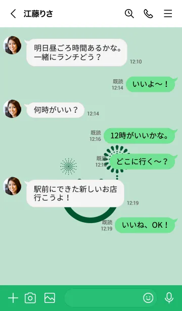 [LINE着せ替え] スマイル＆花火-オパールグリーンの画像4