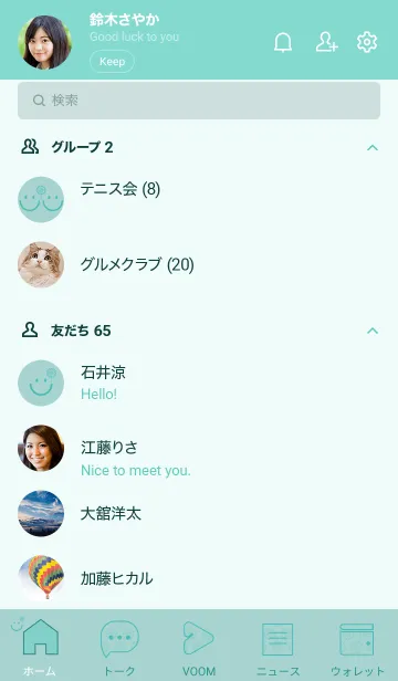 [LINE着せ替え] スマイル＆花火-ペールアクアの画像2