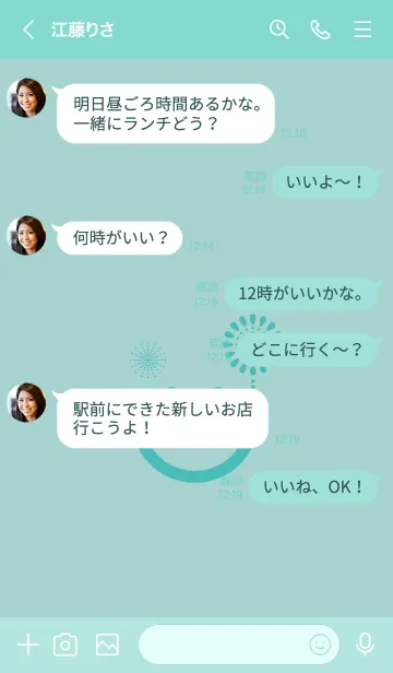 [LINE着せ替え] スマイル＆花火-ペールアクアの画像4