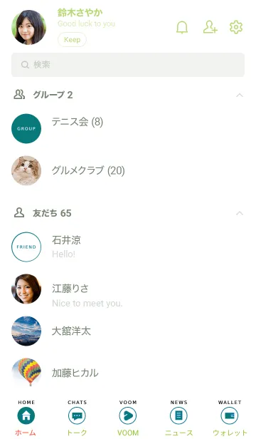 [LINE着せ替え] シンプル アイコン 26の画像2