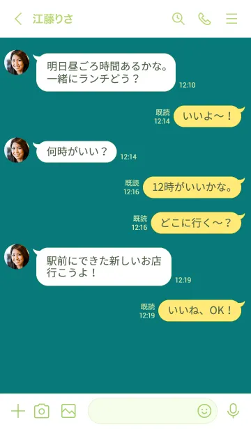 [LINE着せ替え] シンプル アイコン 26の画像4
