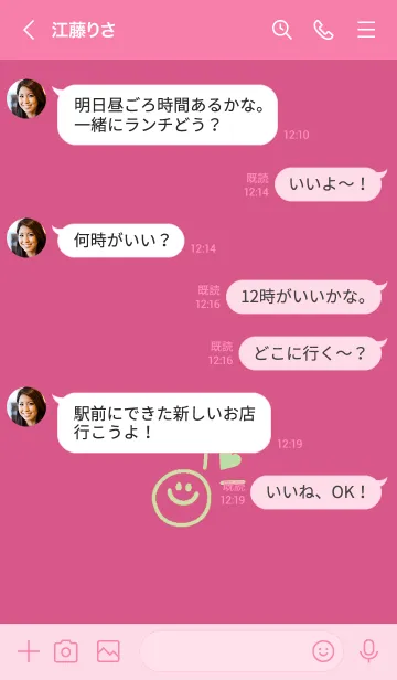 [LINE着せ替え] ミニ ラブ スマイル 135の画像4